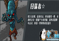 ������Σ��boss����ͼ����ȫ ������Σ��ͨ�ؼ���[ͼ]