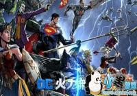 DC������������4�·����� �ع���������[ͼ]