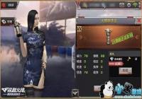 CF�����°汾�Ż�������ϸ����[ͼ]