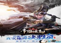 ������֮�۹�����Ӣ�ۺ��ܿ���ս��ʷʫ����[ͼ]