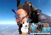 ��Ұ�ж���ɡ��ô�ɵĸ�Զ��[ͼ]