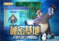 ���ڴ��������¡��°汾ǿ����Ϯ��[ͼ]