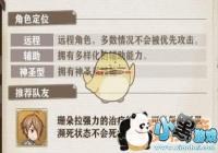 ��֮��Ԫɺ�������Լ��ܼ��ӵ㹥��[ͼ]