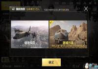 ���������̼�ս��ɳĮ��ͼ���ѡ��������ѡ��[ͼ]