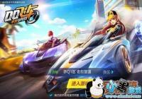 QQɳAŵʲôʱ Aŵô[ͼ]