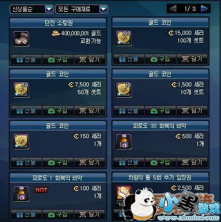 DNF����������������ϵͳ