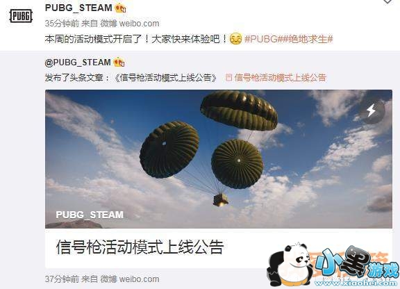 ���������ź�ǹ�ģʽ�����ʴ�