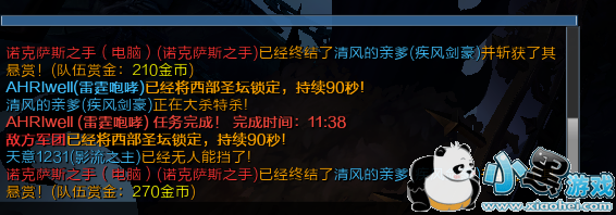 LOL新每日任务用狗熊带闪现打出五万的魔法伤害怎么过?