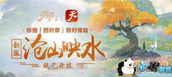 �����¡��·���ɽӳˮ���ȿ���