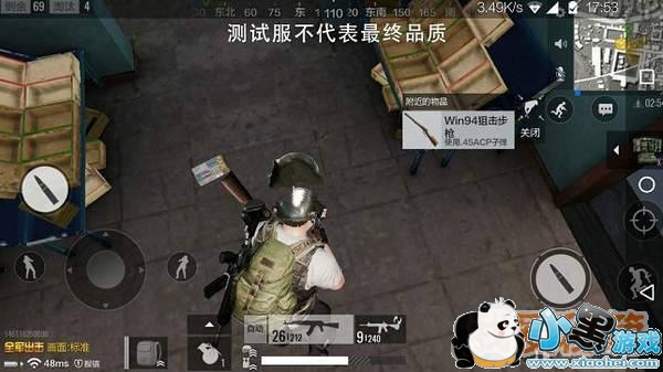 绝地求生全军出击沙漠争锋枪械攻略