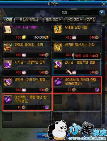 DNF魔兽副本首饰获得的三种方法