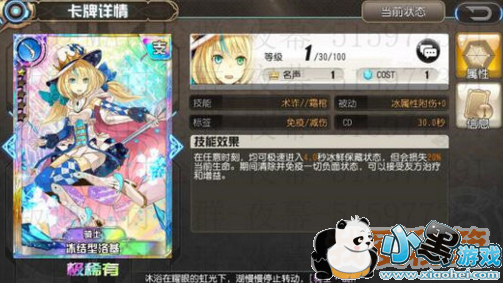 叛逆性百万亚瑟王流浪亚瑟配卡推荐