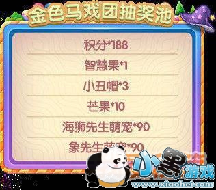 《推理学院》愚人节活动精彩上线