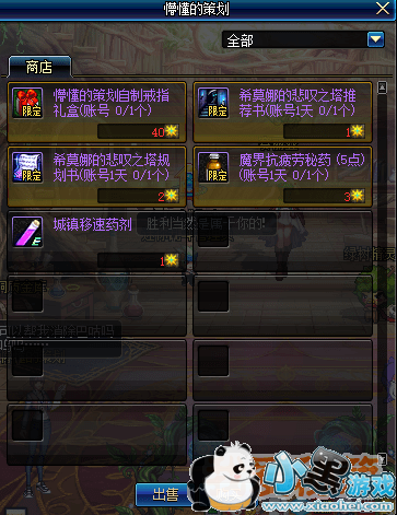 DNF2019��4��5�ո������ݻ���