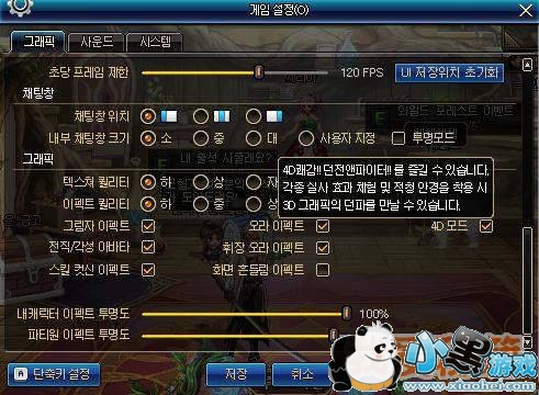 DNF����������������ϵͳ