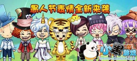 《推理学院》愚人节活动精彩上线