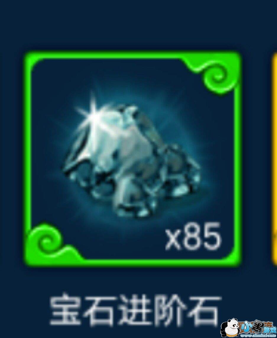 大侠挂个机进阶攻略(装备篇)