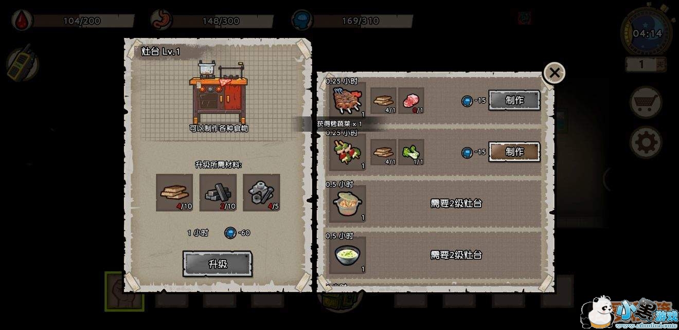 幸存者危城:你能在这游戏里活多久?