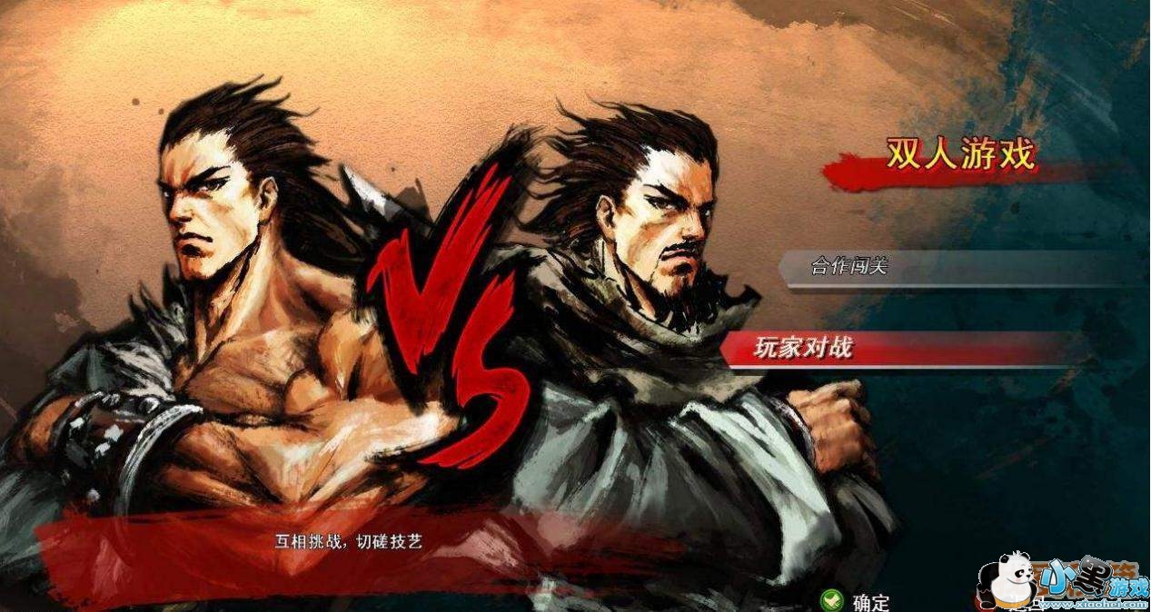 《不是英雄》一款反英雄主义的别派武侠游戏