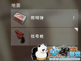 ���������źŵ��ź�ǹʹ�ù���