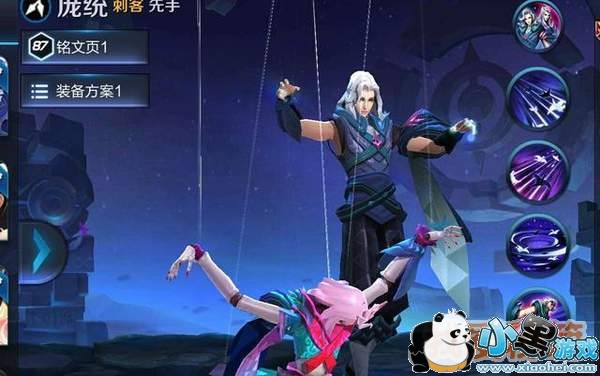 王者荣耀S11赛季上线庞统_庞统攻略分享