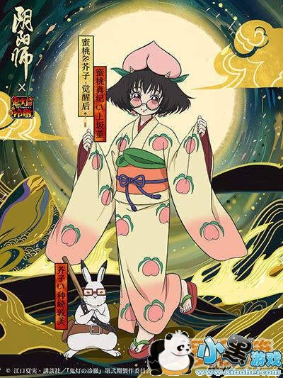 《阴阳师》鬼灯之卷即将开启