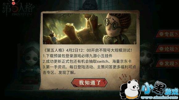 �����˸�4��2�ռ��㿪����