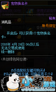 dnf������ɫ�����»����