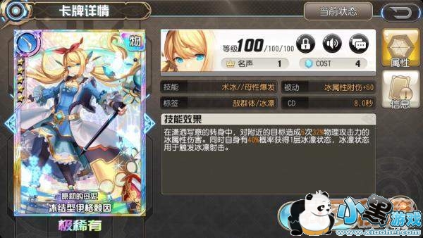 叛逆性百万亚瑟王流浪亚瑟攻略_卡组推荐