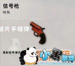 ���������źŵ��ź�ǹʹ�ù���