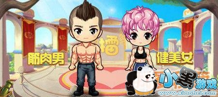 《推理学院》愚人节活动精彩上线