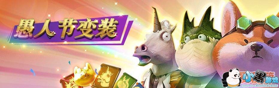 猎魂觉醒3月30日更新维护公告