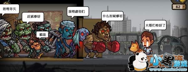 幸存者危城3月29日登陆补偿公告