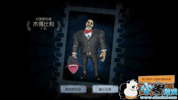 第五人格配置要求高吗?需要什么配置?