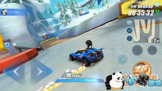 QQ飞车手游B车蔚蓝之空详细分析