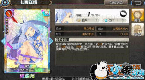 叛逆性百万亚瑟王流浪亚瑟配卡推荐