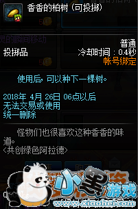 dnf������ɫ�����»����