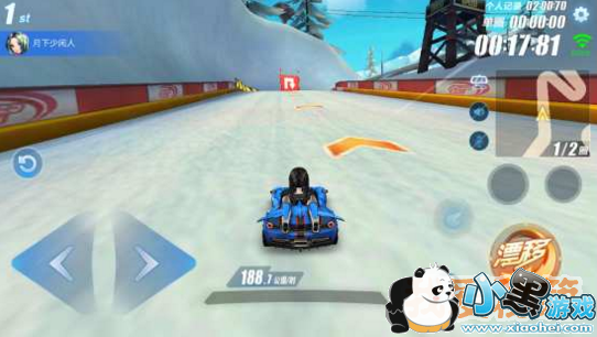 QQ飞车手游B车蔚蓝之空详细分析