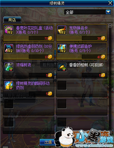 dnf������ɫ�����»����