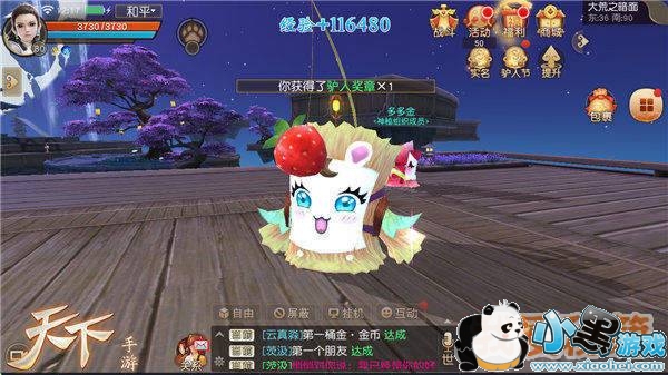 �����¡��·���ɽӳˮ���ȿ���