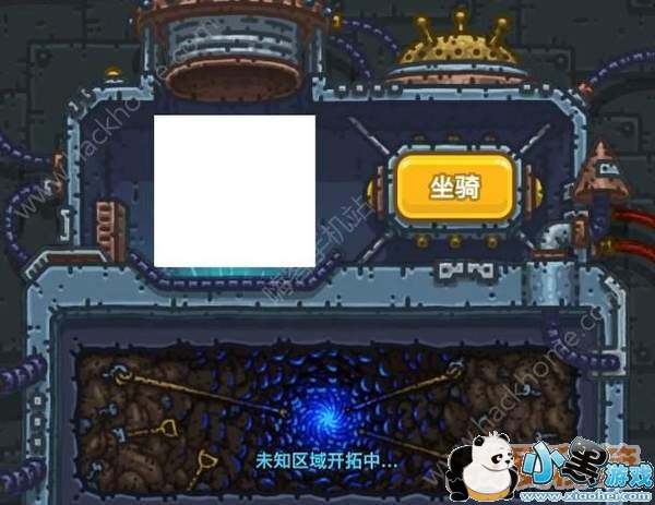 黑暗料理王存档下载失败是什么原因?怎么办?