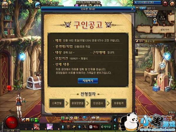 DNF����������������ϵͳ