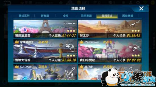 QQ飞车手游B车蔚蓝之空详细分析