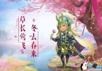 ���������Ԥ�棺��ů���� ��������[ͼ]