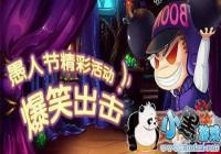 ������ѧԺ�����˽ڻ��������[ͼ]