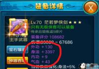 �����Ҹ������׹���(װ��ƪ)[ͼ]