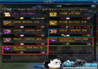 DNFħ�޸������λ�õ����ַ���[ͼ]