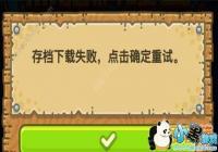 ڰ浵ʧʲôԭô죿[ͼ]