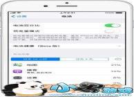 iPhoneiOS11.3�汾ֹͣ��Ƶ������ʲô�ط�����ʲô�ã�[ͼ]