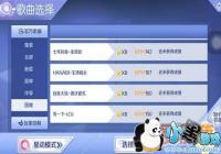 QQ��������������Щ�����ĸ� ���Ÿ����Ƽ�[ͼ]